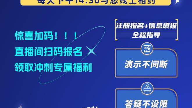 莫兰特：我们很饥渴&人们都在质疑 这是我们最好的时刻